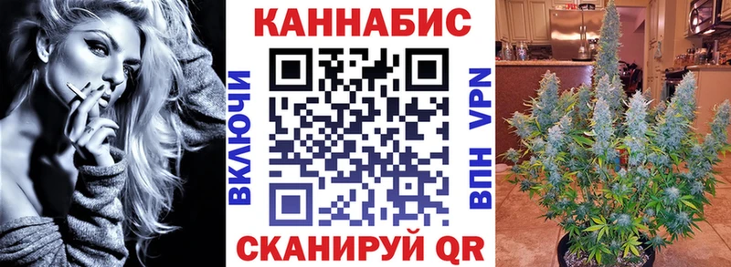 Где купить наркотики Верхнеуральск A-PVP  Меф  Каннабис 
