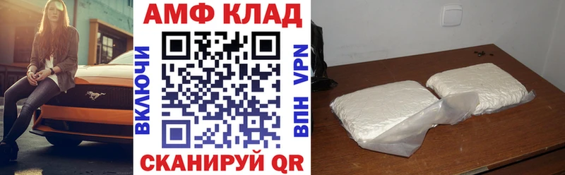 hydra зеркало  Верхнеуральск  АМФ 97%  наркота 
