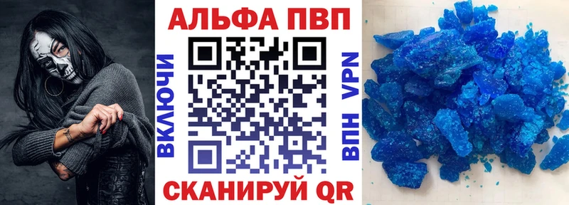 А ПВП СК КРИС  купить наркоту  Верхнеуральск 