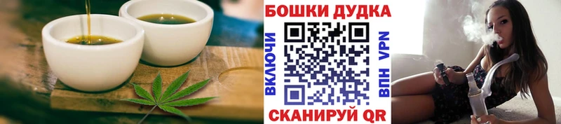 наркота blacksprut ТОР Canna-Cookies конопля Верхнеуральск