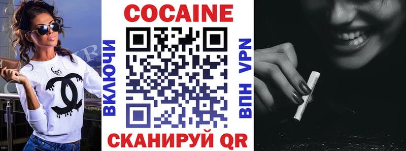 КОКАИН Эквадор Верхнеуральск
