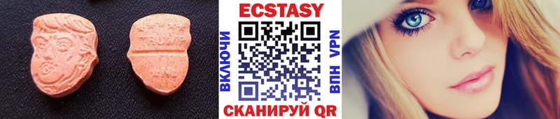 дарнет шоп  маркетплейс как зайти  Экстази диски  Верхнеуральск 