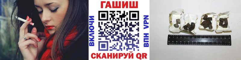 дарк нет наркотические препараты  Верхнеуральск  ГАШИШ Ice-O-Lator 