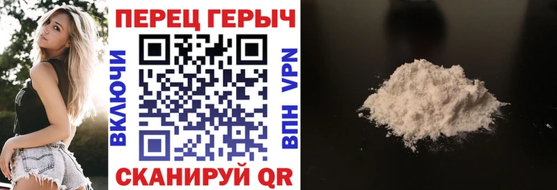 ГЕРОИН афганец  Верхнеуральск 