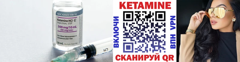 Кетамин ketamine  что такое наркотик  Верхнеуральск 