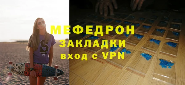 МДПВ Балахна