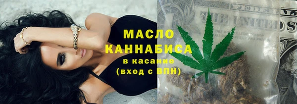 мяу мяу кристалл Баксан