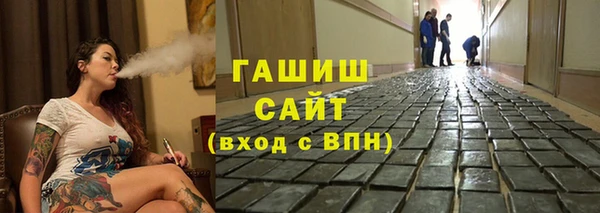 ALPHA PVP Балабаново