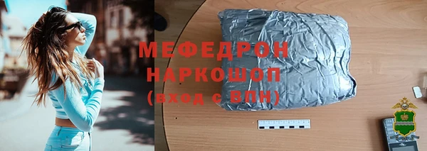 мяу мяу кристалл Баксан