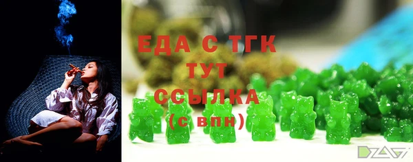 мяу мяу кристалл Баксан