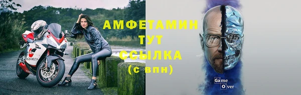 мяу мяу кристалл Баксан