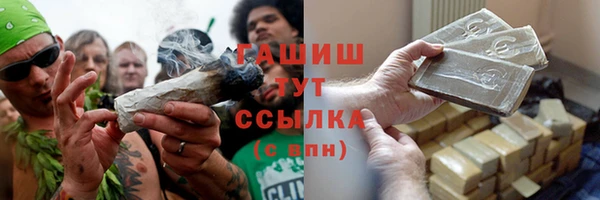 мяу мяу кристалл Баксан