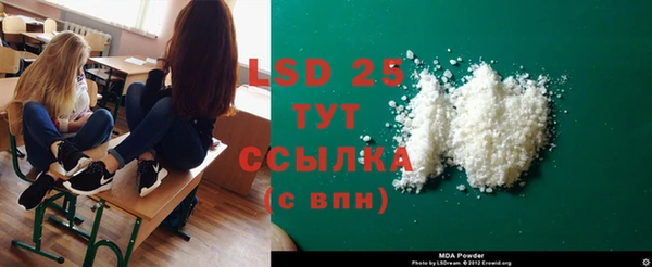 МДПВ Балахна