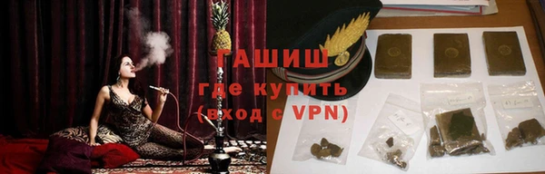 ALPHA PVP Балабаново