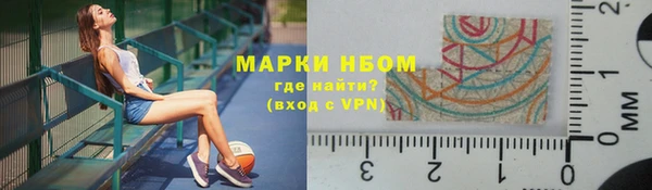ALPHA PVP Балабаново