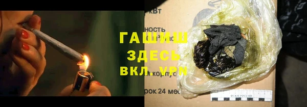 мяу мяу кристалл Баксан