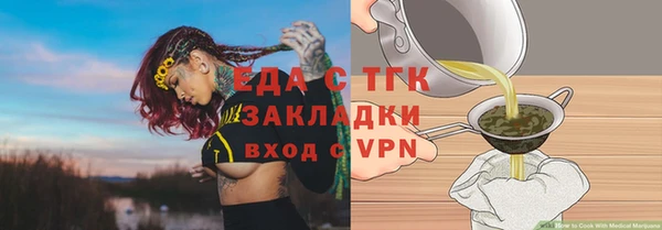 ALPHA PVP Балабаново