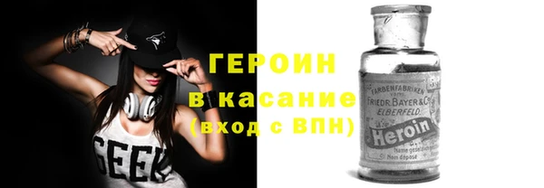 мяу мяу кристалл Баксан