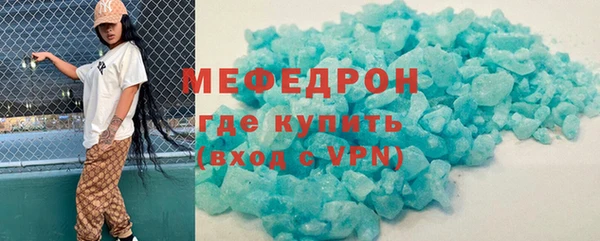 ALPHA PVP Балабаново