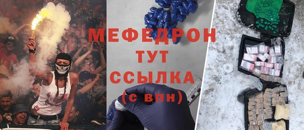 МДПВ Балахна