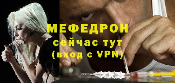 МДПВ Балахна