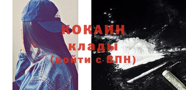 мяу мяу кристалл Баксан