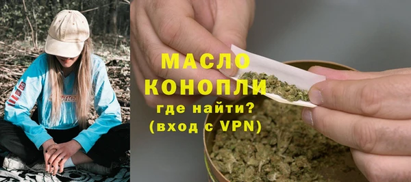 ALPHA PVP Балабаново