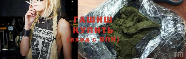 ALPHA PVP Балабаново