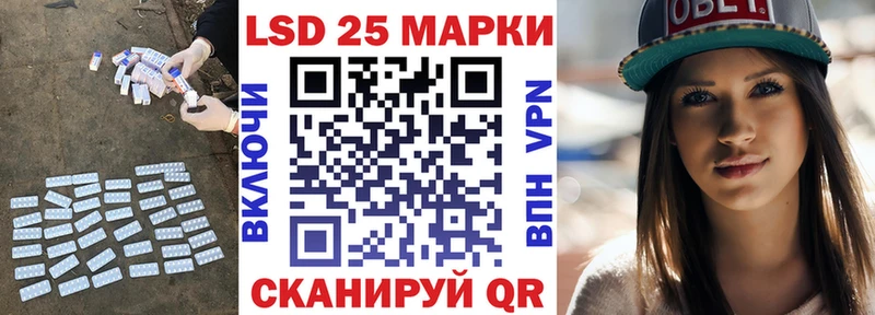 закладка kraken зеркало ЛСД экстази кислота Верхнеуральск
