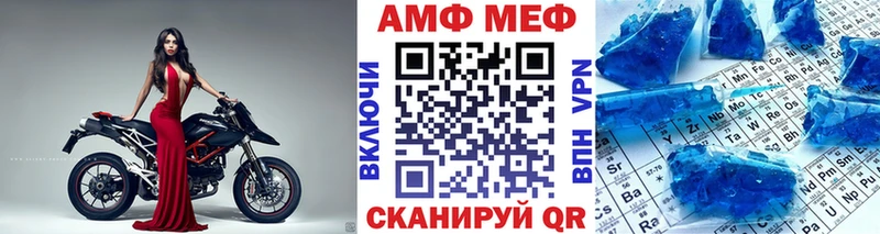 МЕТАМФЕТАМИН мет  наркотики  Верхнеуральск 