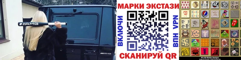 цена Верхнеуральск Марки N-bome 1,5мг