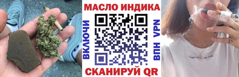 ТГК вейп с тгк  Верхнеуральск 